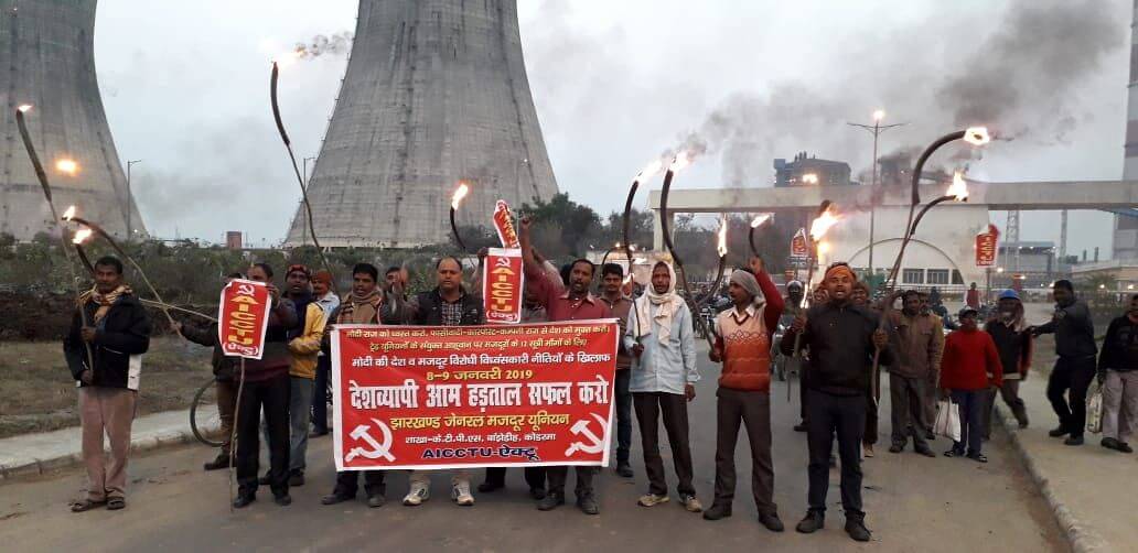 Country Comes To Standstill With All India Workers’ Strike | ML Update